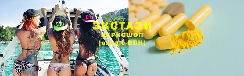 ЭКСТАЗИ MDMA  цены наркотик  blacksprut как войти  Новоульяновск 