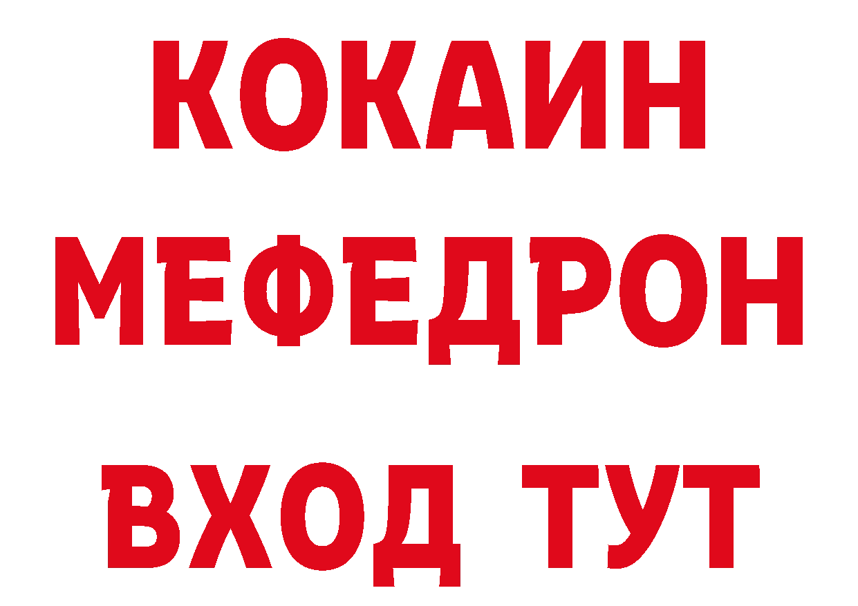 А ПВП Соль как войти дарк нет МЕГА Новоульяновск