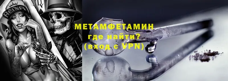 МЕТАМФЕТАМИН Декстрометамфетамин 99.9%  дарнет шоп  Новоульяновск 