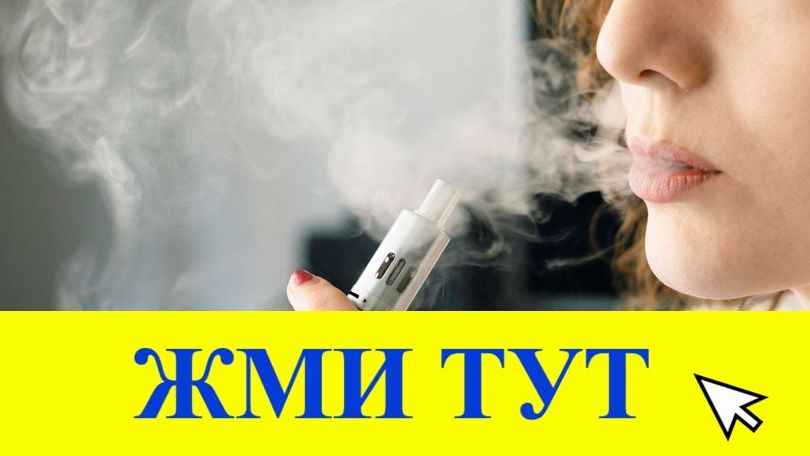 Купить наркотики в Новоульяновске